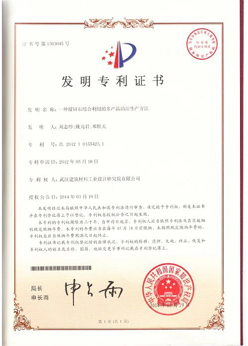 page-500-696