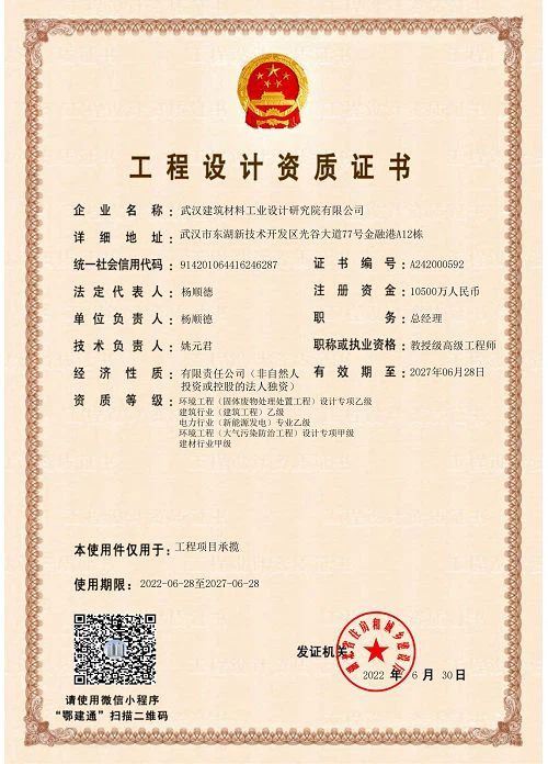 page-500-696